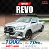 2019 Toyota Hirux Revo 2.4 Smart Cab Z Edition J Plus