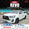 2023 Toyota Hilux Revo Z Edition Entry
