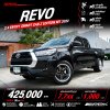 2022 Toyota HILUX REVO 2.4 Smart Cab Z Edition Entry Pickup