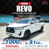 2022 Toyota Hilux Revo 2.4 SMARTCAB Z Edition Entry