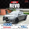 2020 Toyota Hilux Revo 2.4 J Plus Smart Cab Z Edition