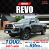 2021 Toyota HILUX REVO 2.4 SMART CAB Entry Prerunner