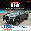2021 Toyota HILUX REVO 2.4 SMART CAB Entry Prerunner