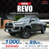 2021 Toyota HILUX REVO 2.4 SMART CAB Entry Prerunner