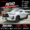 2021 Toyota HILUX REVO 2.4 Smart Cab Z Edition Entry Pickup