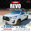 2022 Toyota Hilux Revo 2.4 Z Edition Entry Smart Cab