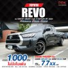 2023 Toyota HILUX REVO 2.4 Smart Cab Z Edition Entry Pickup