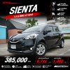 2019 Toyota SIENTA 1.5  G Wagon