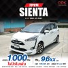 2020 Toyota Sienta 1.5 V