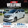 2016 TOYOTA VELLFIRE 2.5