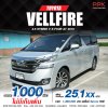 2016 TOYOTA VELLFIRE 2.5