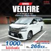 2015 Toyota Vellfire 2.5 ZG Edition