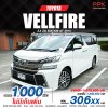2015 Toyota Vellfire 2.5 ZG Edition