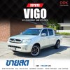 2010 TOYOTA HILUX VIGO 2.7 E DOUBLE CAB