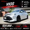 2021 Toyota VIOS 1.5  Entry Sedan