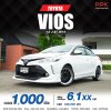 2018 Toyota VIOS 1.5 J