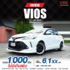 2018 Toyota Vios 1.5 J