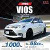 2016 Toyota Vios 1.5 E