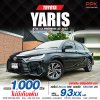2023 Toyota Yaris Ativ 1.2 Premium