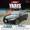 2023 Toyota Yaris Ativ 1.2 Premium