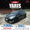 2019 TOYOTA YARIS ATIV 1.2 E