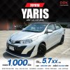 2018 Toyota Yaris Ativ 1.2 J
