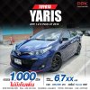 2018 Toyota Yaris Ativ 1.2 S+