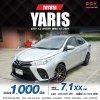 2021 Toyota Yaris Ativ 1.2 (ปี 17-22) Entry Sedan