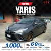 2021 Toyota Yaris Ativ 1.2 Entry