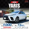 2022 Toyota Yaris Ativ 1.2 Sport