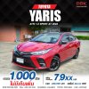 2022 Toyota Yaris Ativ 1.2 Sport Premium