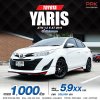 2019 Toyota Yaris Ativ 1.2  E Sedan