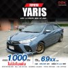 2021 Toyota Yaris Ativ 1.2 Entry