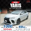 2021 Toyota Yaris Ativ 1.2 Entry