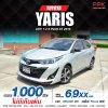 2019 Toyota Yaris Ativ 1.2 S+