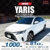 2024 Toyota Yaris Ativ 1.2 Sport
