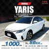 2024 Toyota Yaris Ativ 1.2 Smart