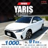 2024 Toyota Yaris Ativ 1.2 Smart