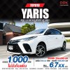 2021 Toyota Yaris 1.2  Sport Hatchback