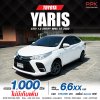 2022 TOYOTA YARIS ATIV 1.2 ENTRY