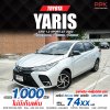 2022 Toyota Yaris Ativ 1.2 Sport