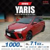 2021 Toyota Yaris 1.2 Entry
