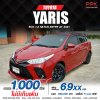2021 Toyota Yaris 1.2 Entry
