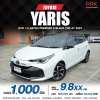 2023 Toyota Yaris 1.2 (ปี 17-22) Premium S Hatchback