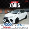 2022 Toyota Yaris Ativ 1.2 Entry