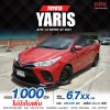 2021 TOYOTA YARIS ATIV 1.2 ENTRY