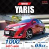 2017 Toyota YARIS 1.2 G
