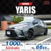 2021 Toyota Yaris 1.2 Entry Hatchback
