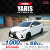 2020 TOYOTA YARIS ATIV 1.2 ENTRY