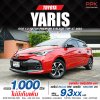 2023 Toyota Yaris 1.2 Premium S